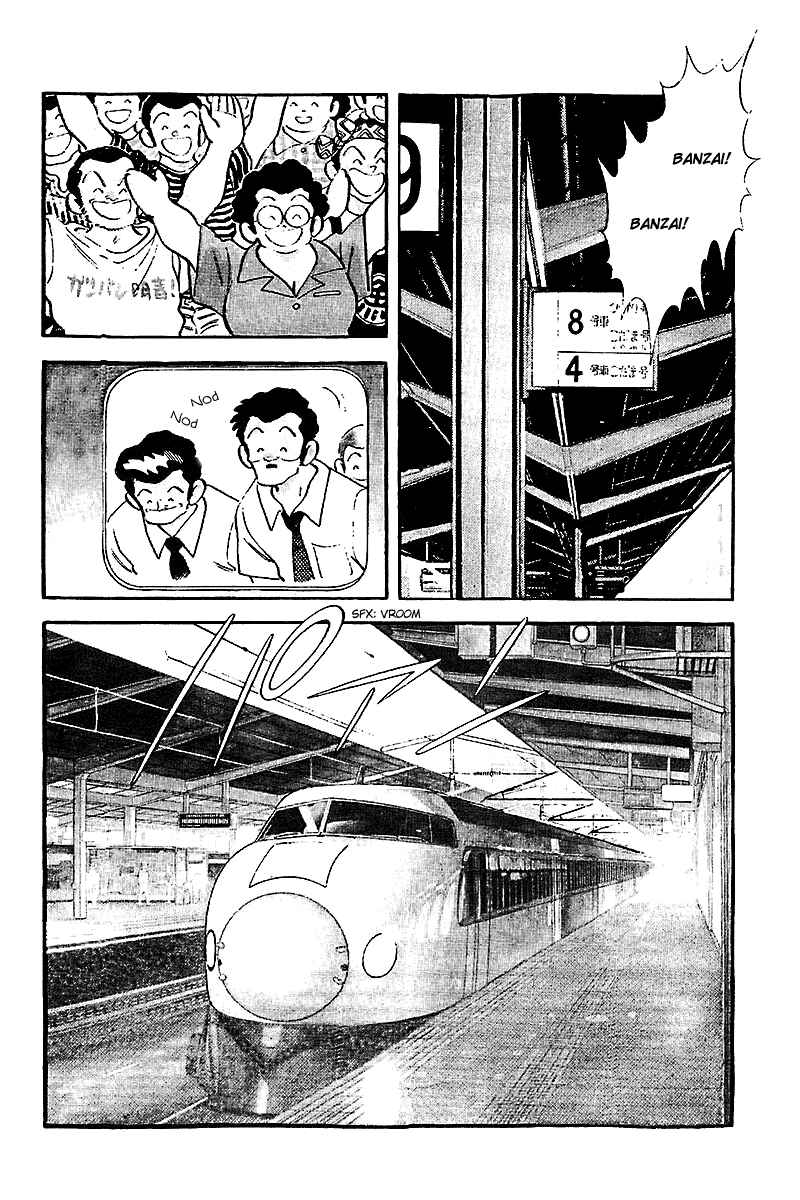 Touch Chapter 246 - Page 12