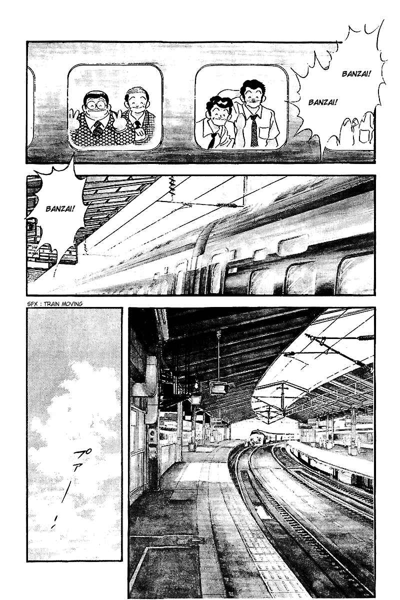 Touch Chapter 246 - Page 13