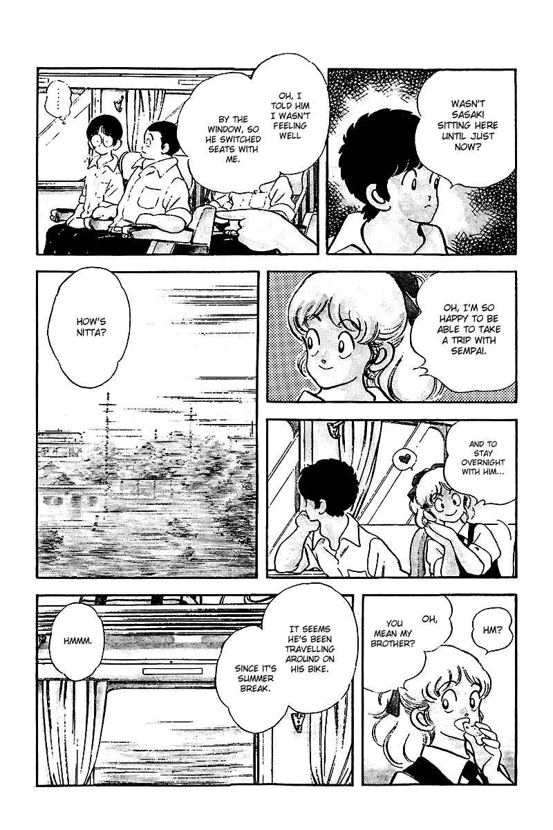 Touch Chapter 246 - Page 15