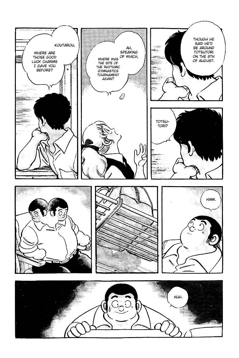 Touch Chapter 246 - Page 16