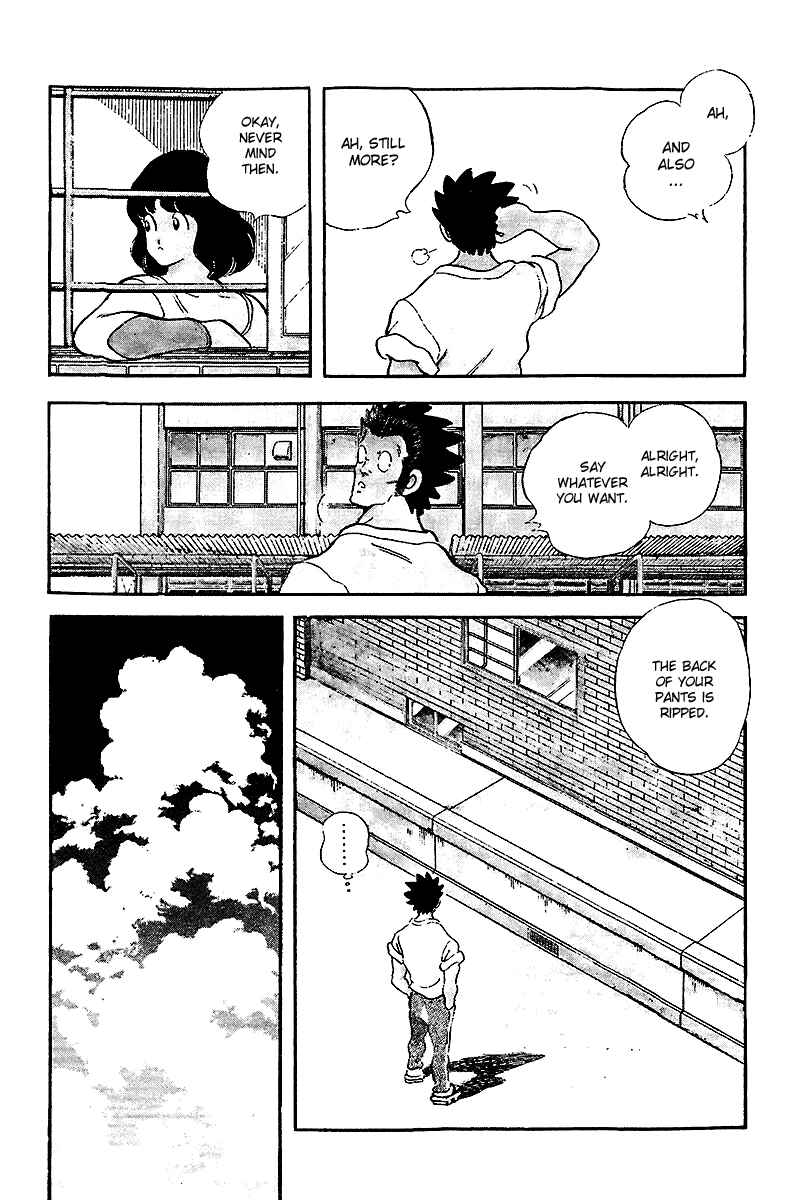 Touch Chapter 246 - Page 4