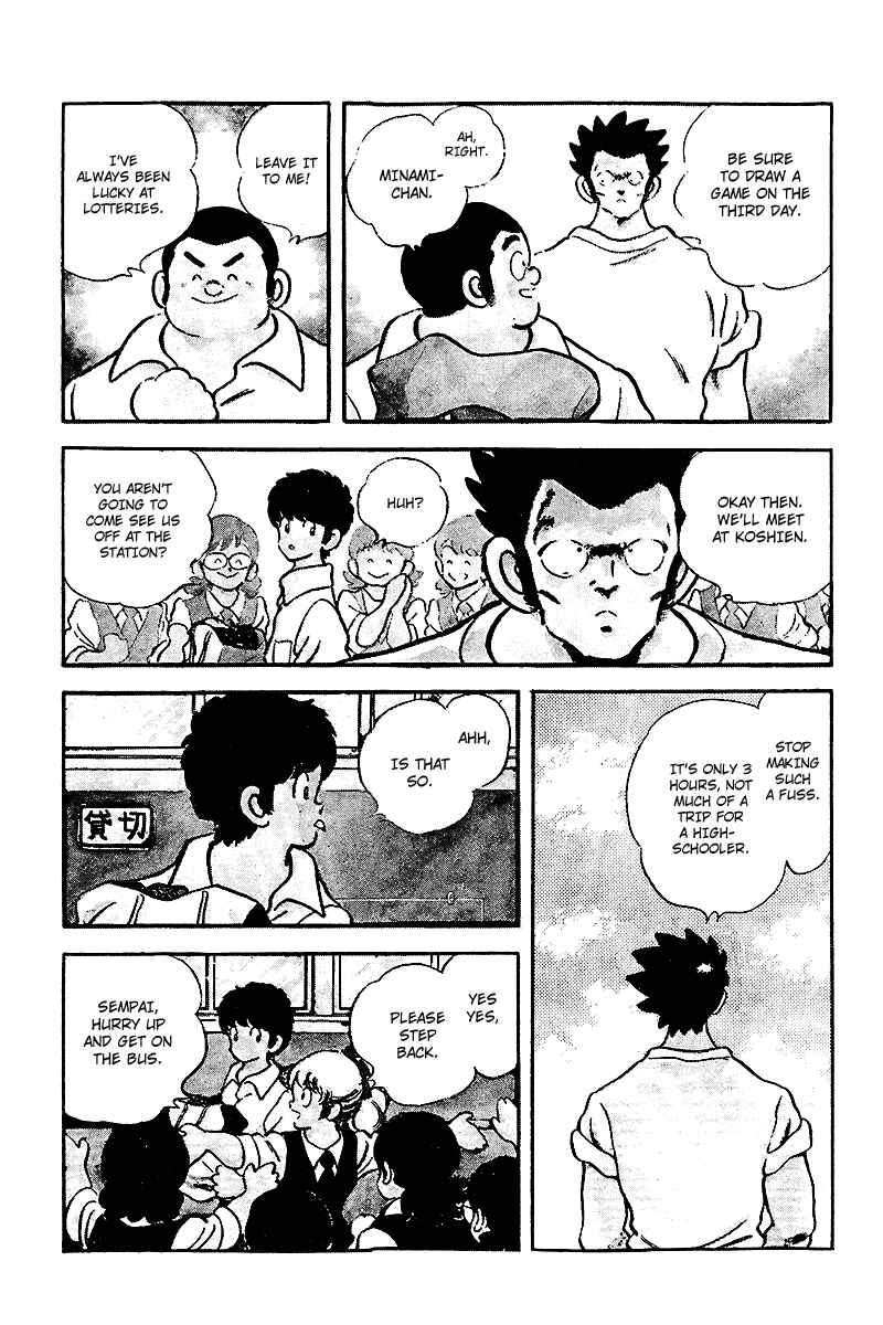Touch Chapter 246 - Page 7