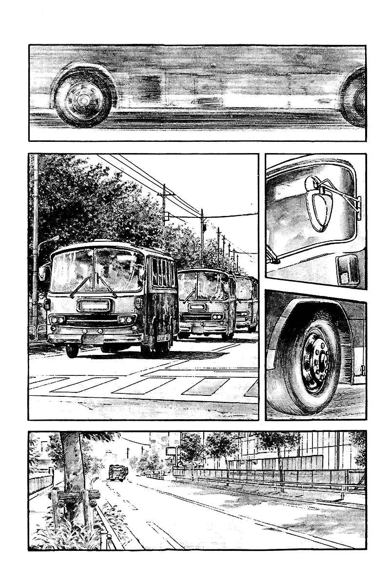 Touch Chapter 246 - Page 9