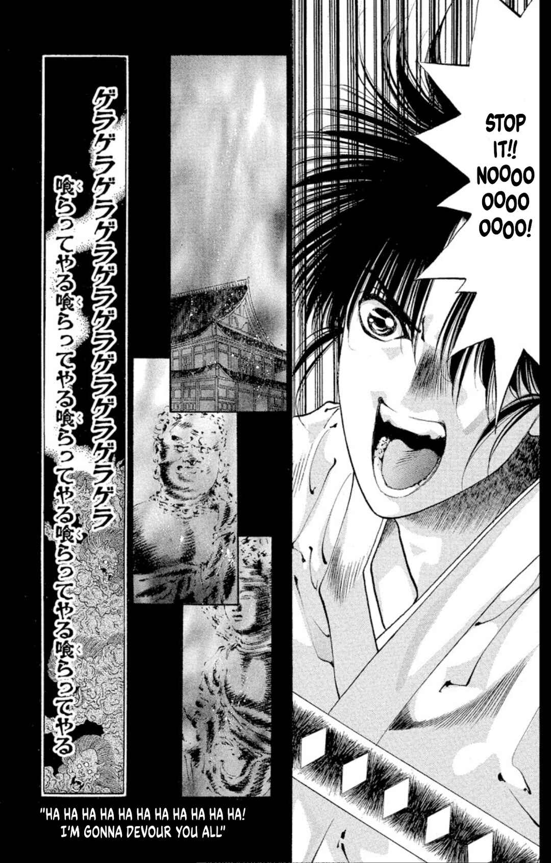 Onikirimaru Chapter 65 - Page 5