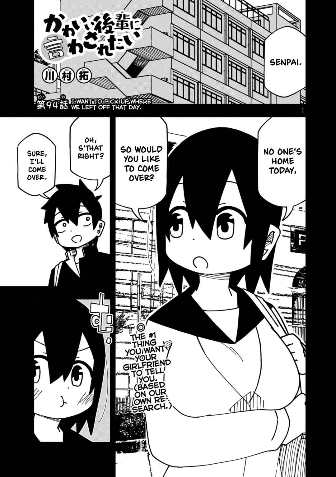 Kawaii Kouhai ni Iwasaretai Chapter 101 - Page 1