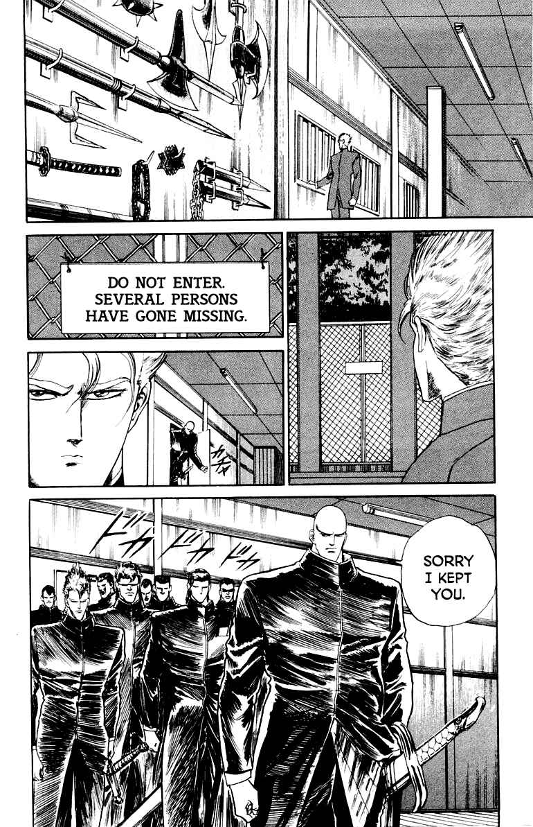 Makai Gakuen Chapter 7 - Page 11