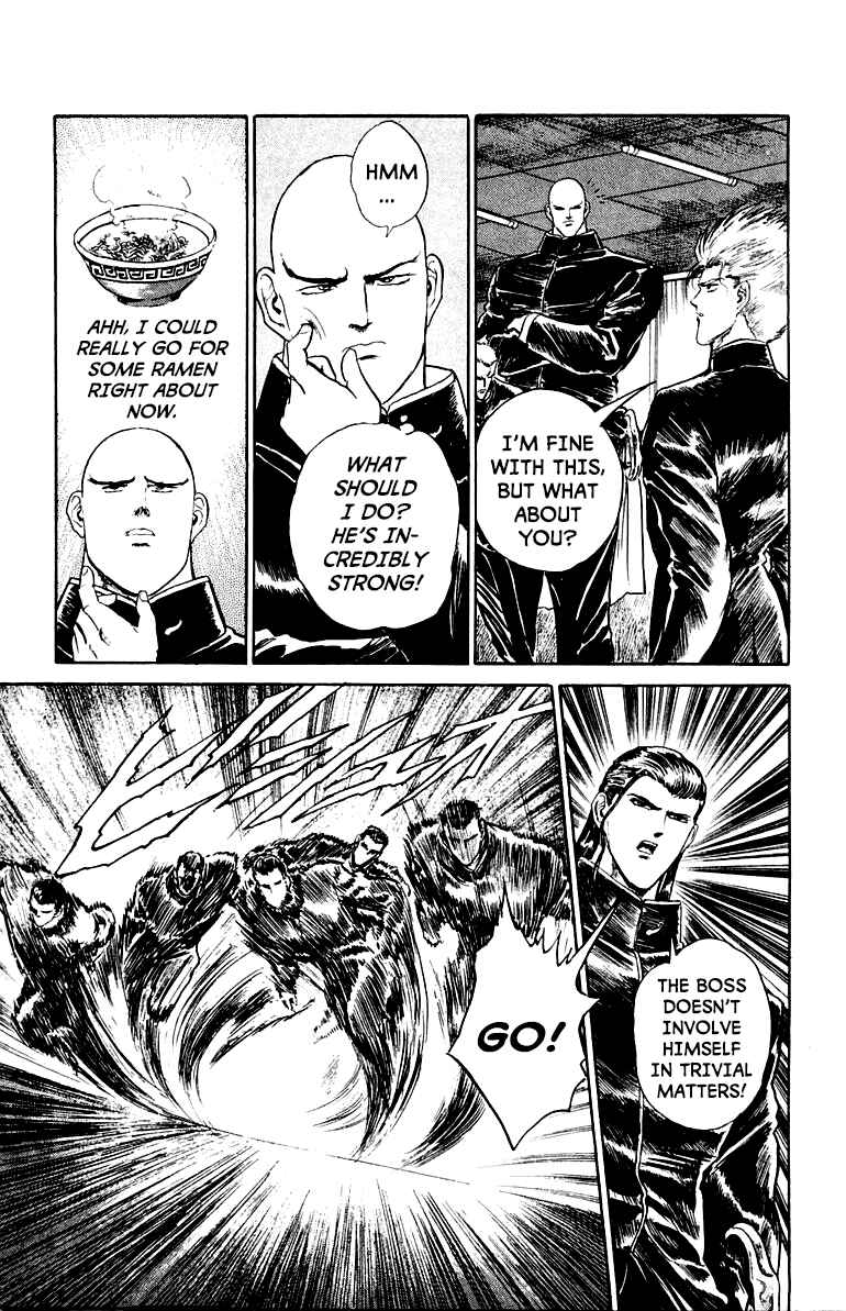 Makai Gakuen Chapter 7 - Page 18