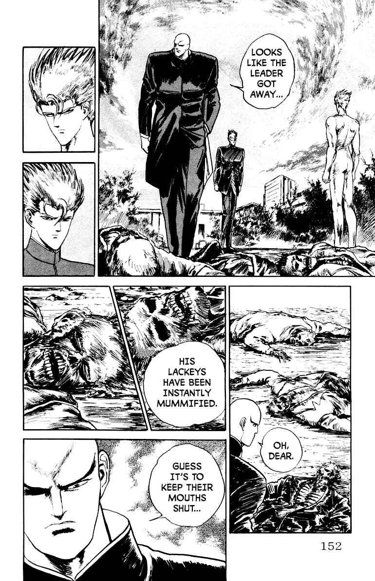 Makai Gakuen Chapter 7 - Page 4