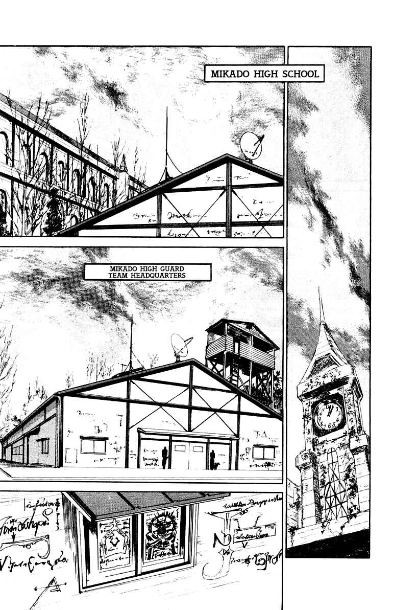 Makai Gakuen Chapter 7 - Page 8