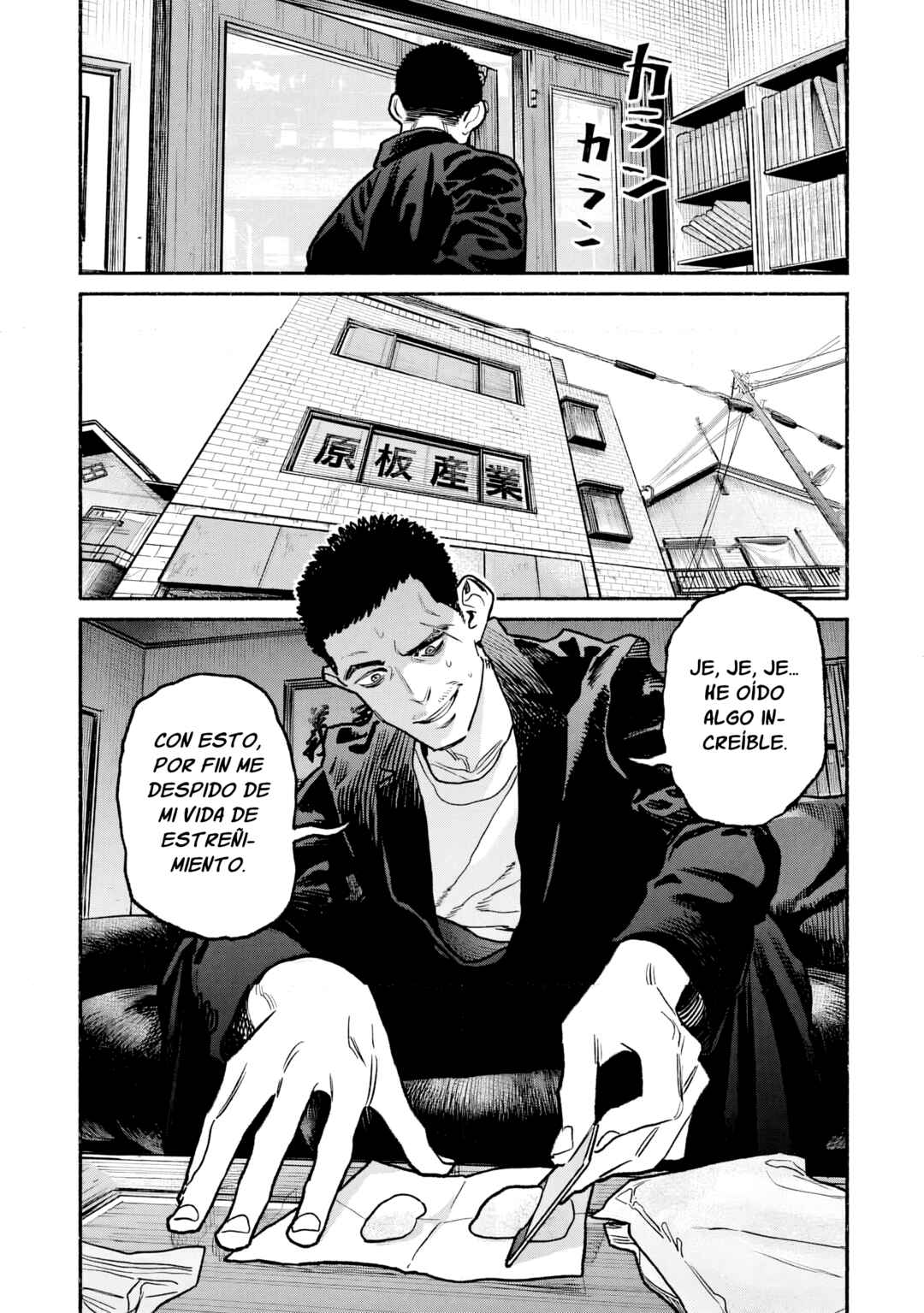 Gokushufudou Chapter 147 - Page 7