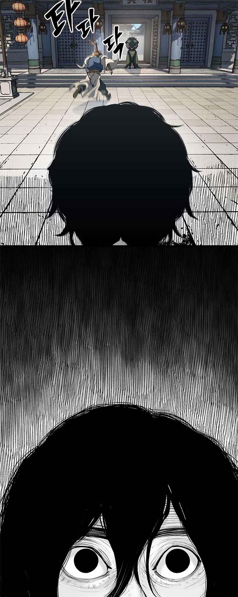 Psychopath in Murim Chapter 16 - Page 31