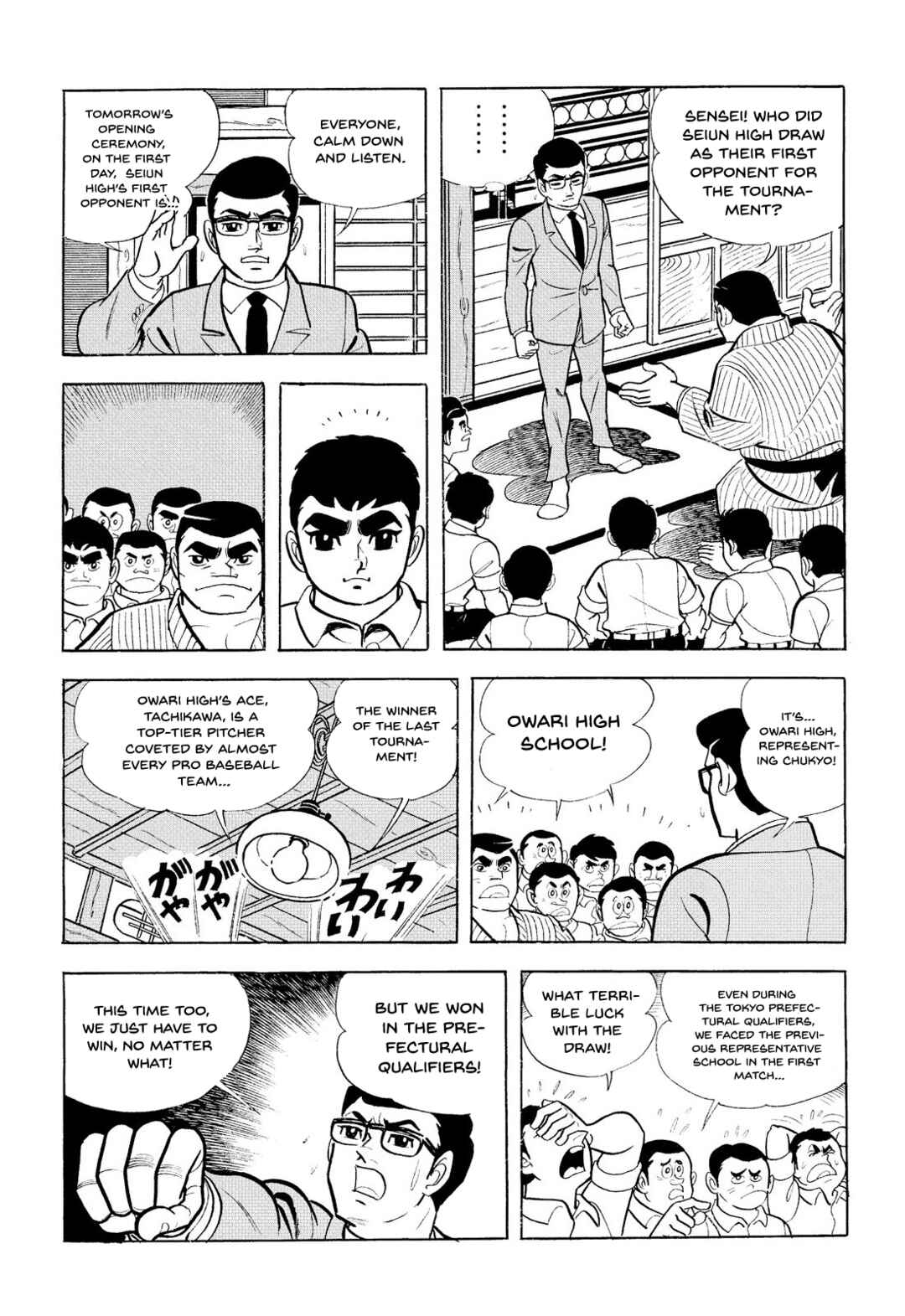 Star of the Giants Chapter 15 - Page 18