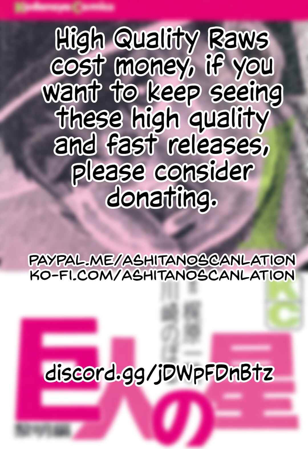 Star of the Giants Chapter 15 - Page 25