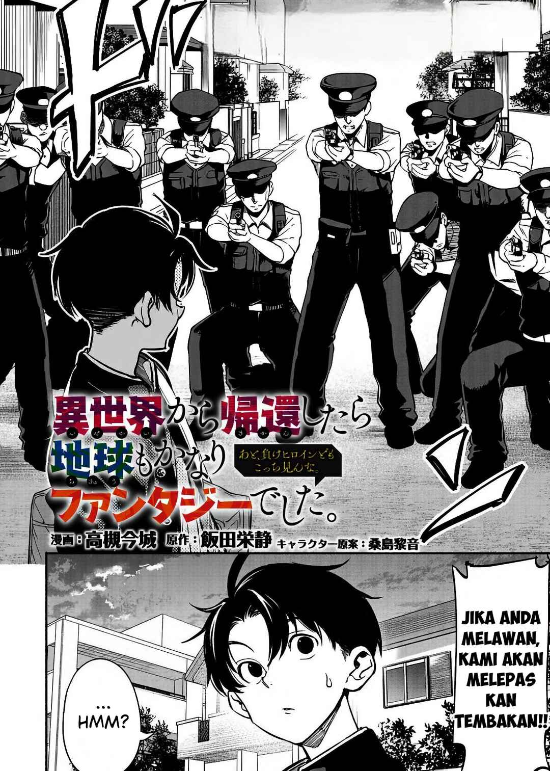Isekai kara Kikan Shitara Chikyuu mo Kanari Fantasy deshita. Ato, Make Heroine-domo Kocchi Minna. Chapter 2.1 - Page 3
