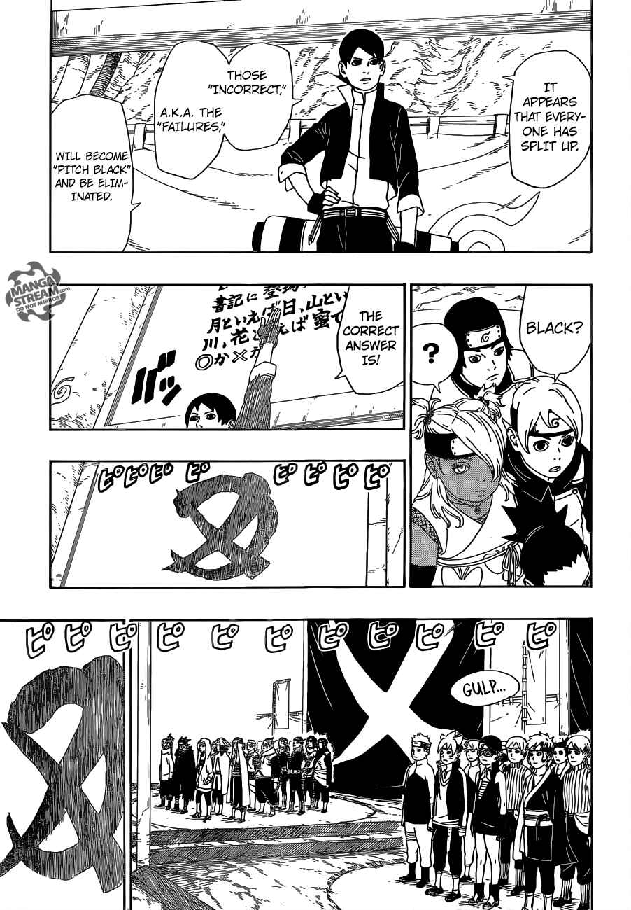 Boruto: Naruto Next Generations Chapter 3 - Page 15