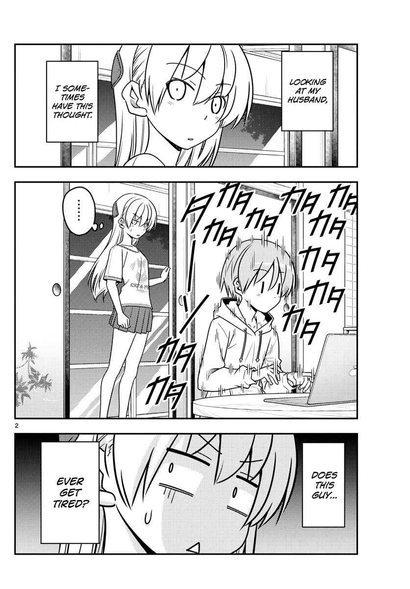Tonikaku Kawaii Chapter 65 - Page 2