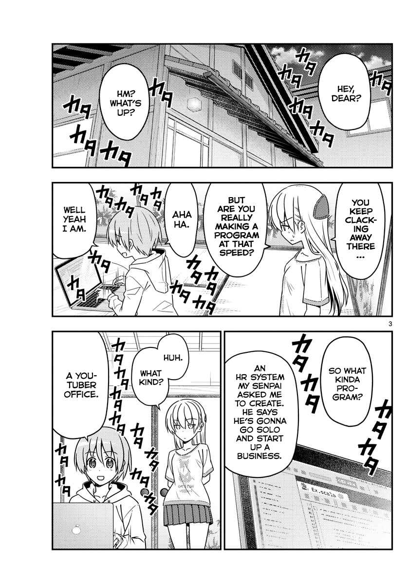 Tonikaku Kawaii Chapter 65 - Page 3