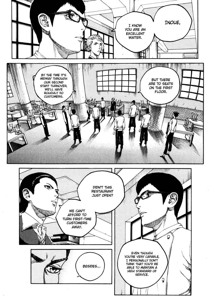 Bambino! Secondo Chapter 13 - Page 5