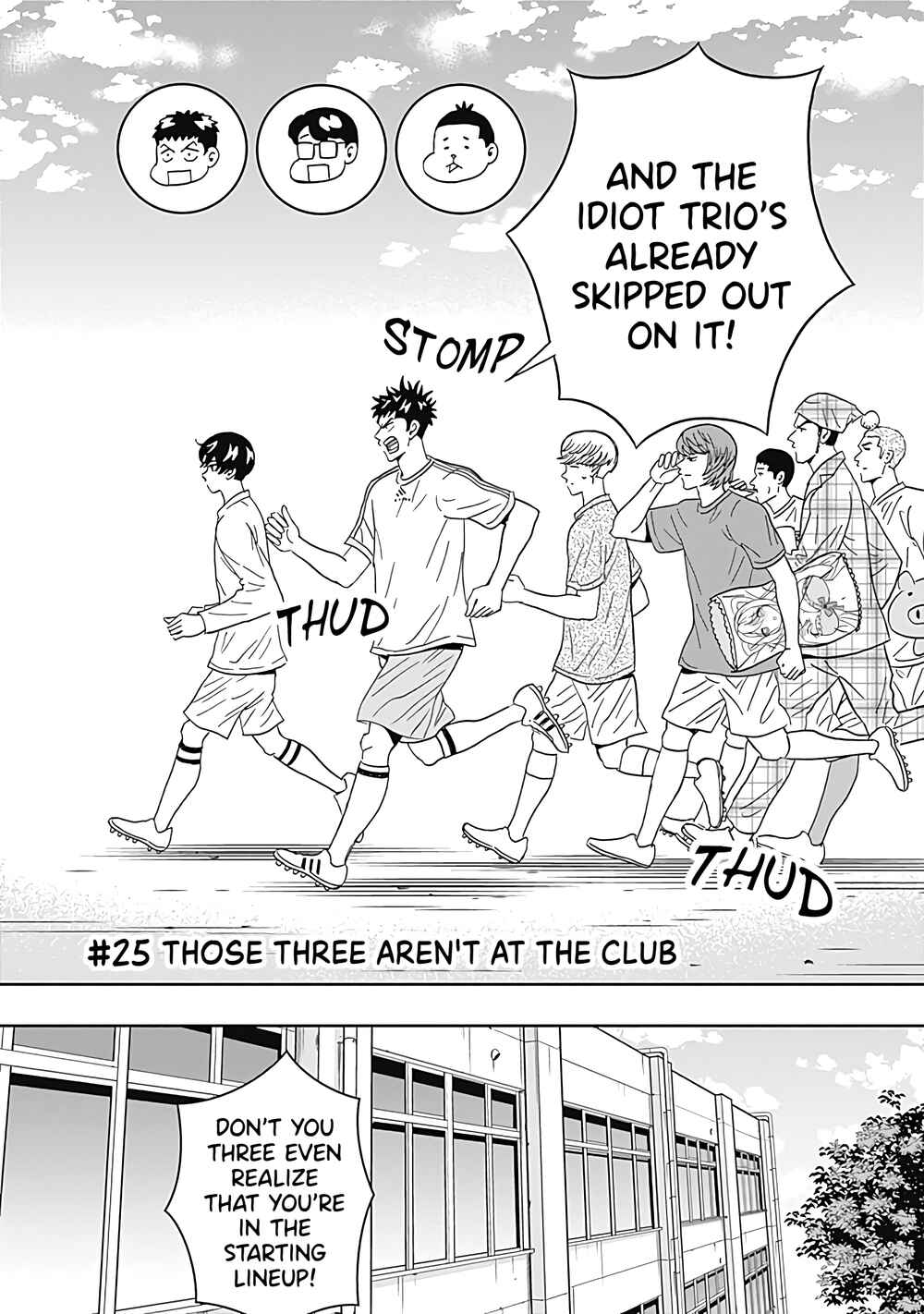 Keppeki Danshi! Aoyama-kun Chapter 25 - Page 2