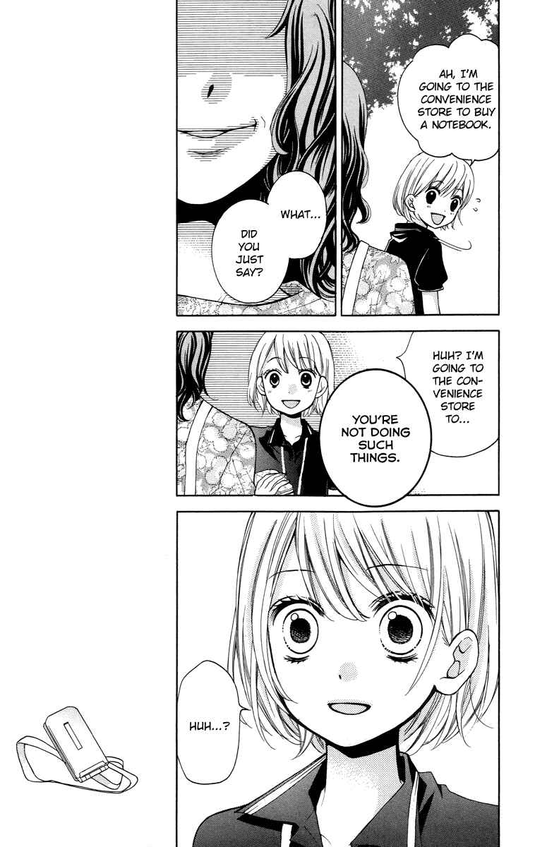 Zekkyou Gakkyuu Chapter 25 - Page 17