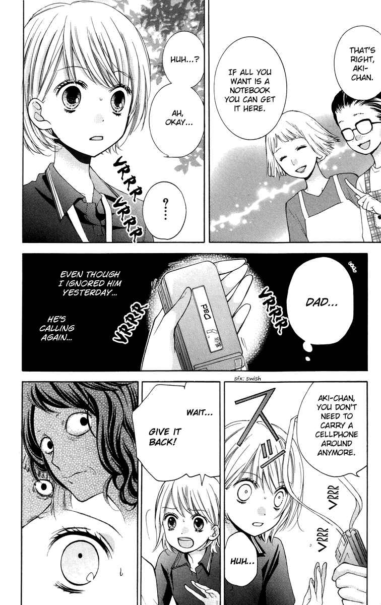 Zekkyou Gakkyuu Chapter 25 - Page 18