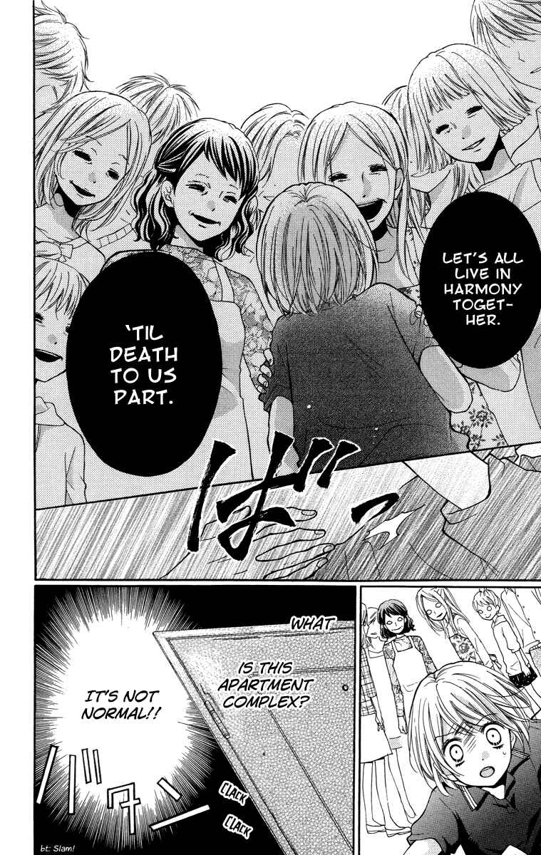 Zekkyou Gakkyuu Chapter 25 - Page 24