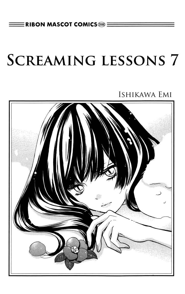 Zekkyou Gakkyuu Chapter 25 - Page 3