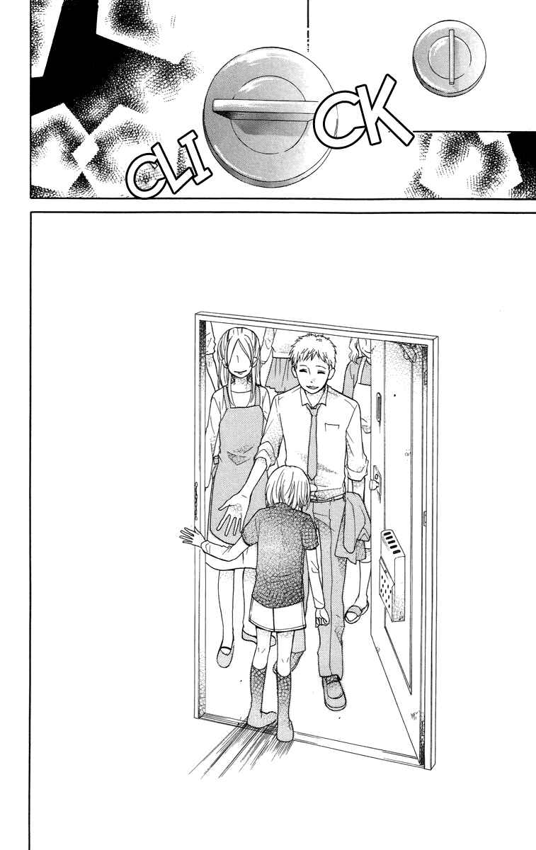 Zekkyou Gakkyuu Chapter 25 - Page 32