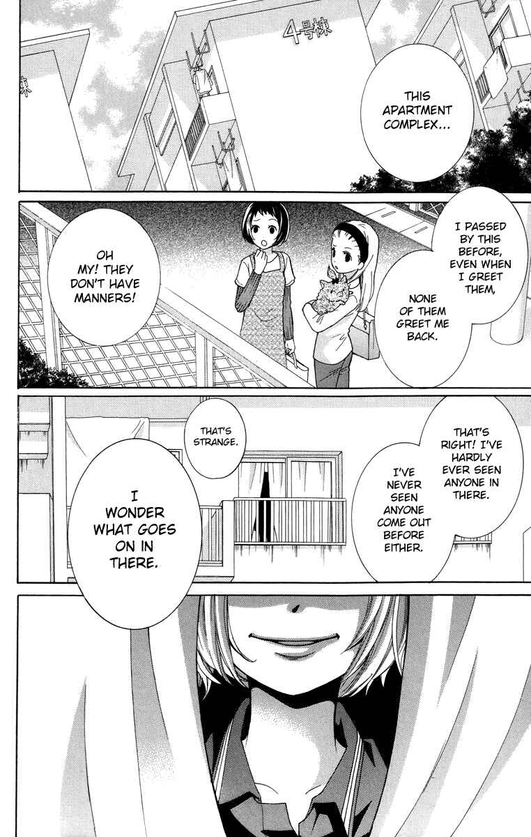 Zekkyou Gakkyuu Chapter 25 - Page 34