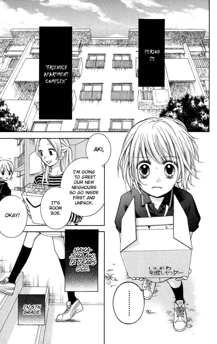 Zekkyou Gakkyuu Chapter 25 - Page 7