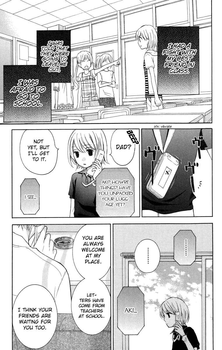 Zekkyou Gakkyuu Chapter 25 - Page 9