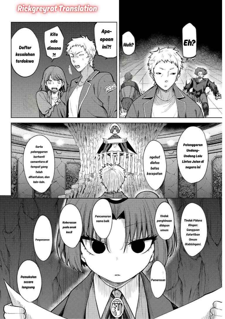 Kurotsuki no Yaergnacht Chapter 41 - Page 13