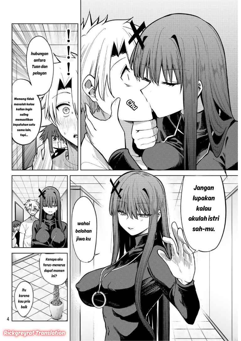 Kurotsuki no Yaergnacht Chapter 41 - Page 7