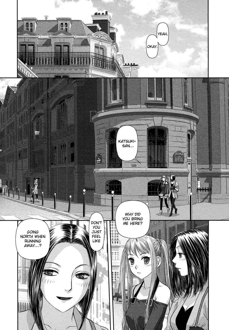 My doll house Chapter 21 - Page 12