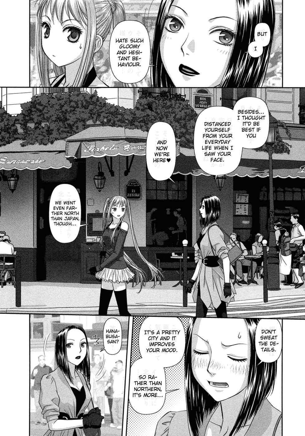 My doll house Chapter 21 - Page 13
