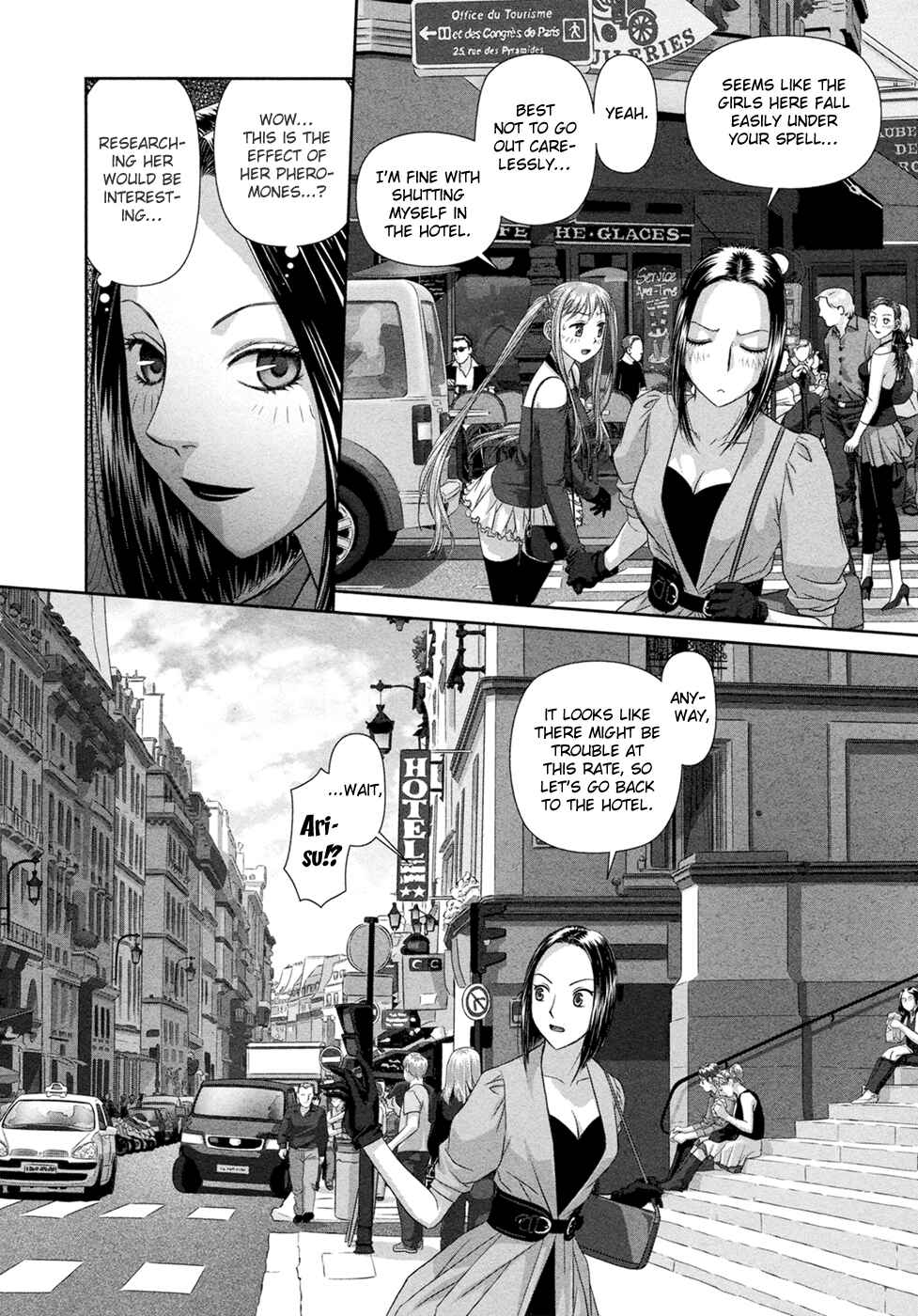 My doll house Chapter 21 - Page 15