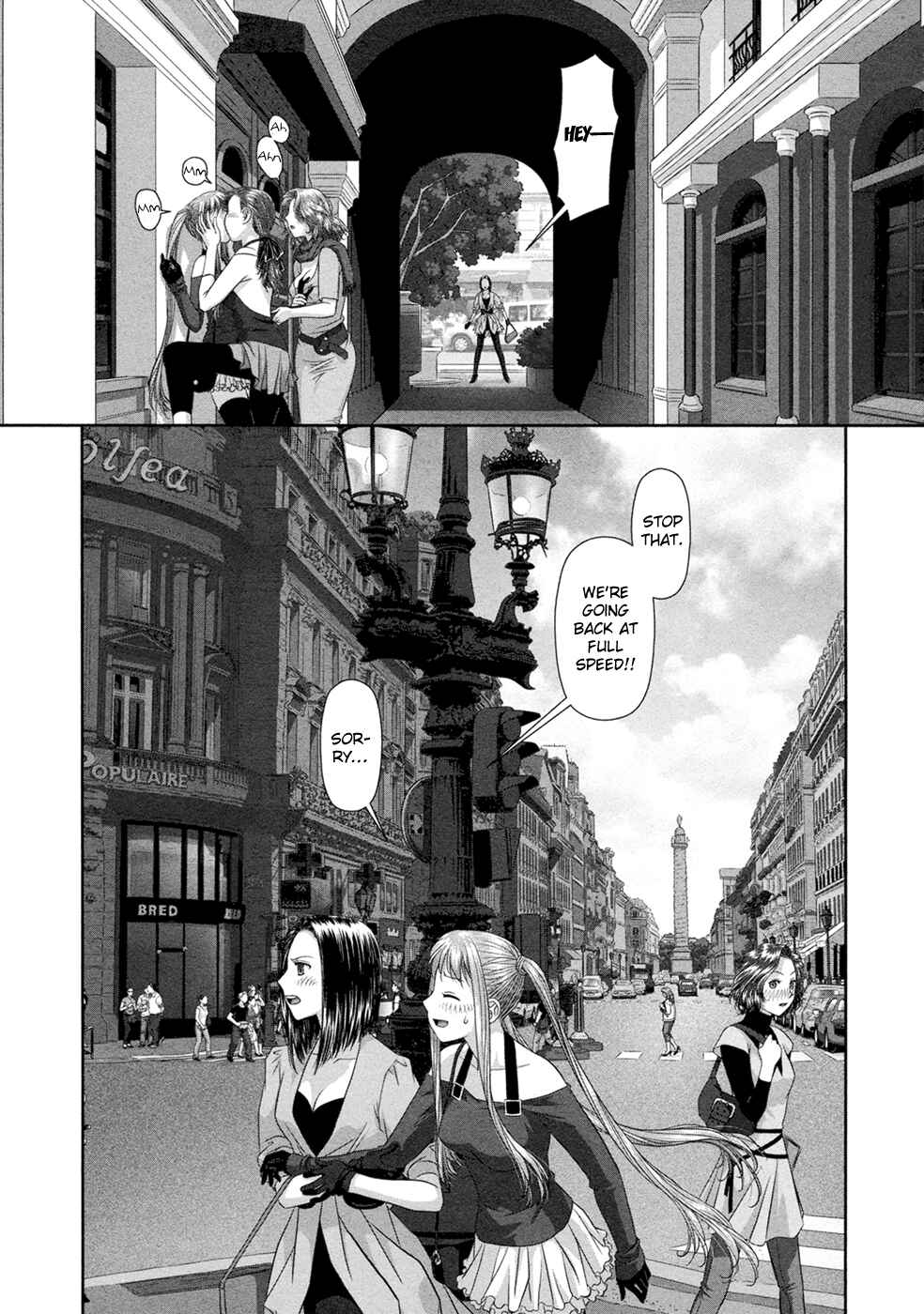 My doll house Chapter 21 - Page 16