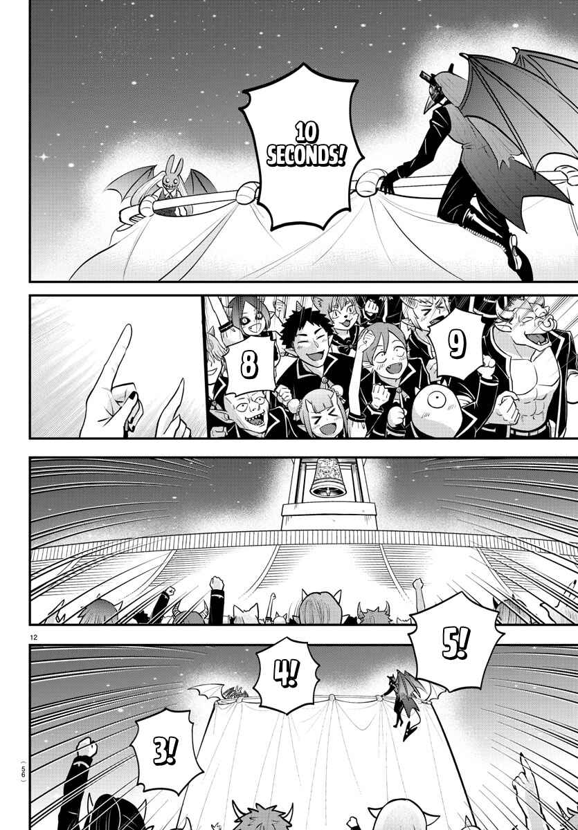 Mairimashita! Iruma-kun Chapter 346 - Page 12