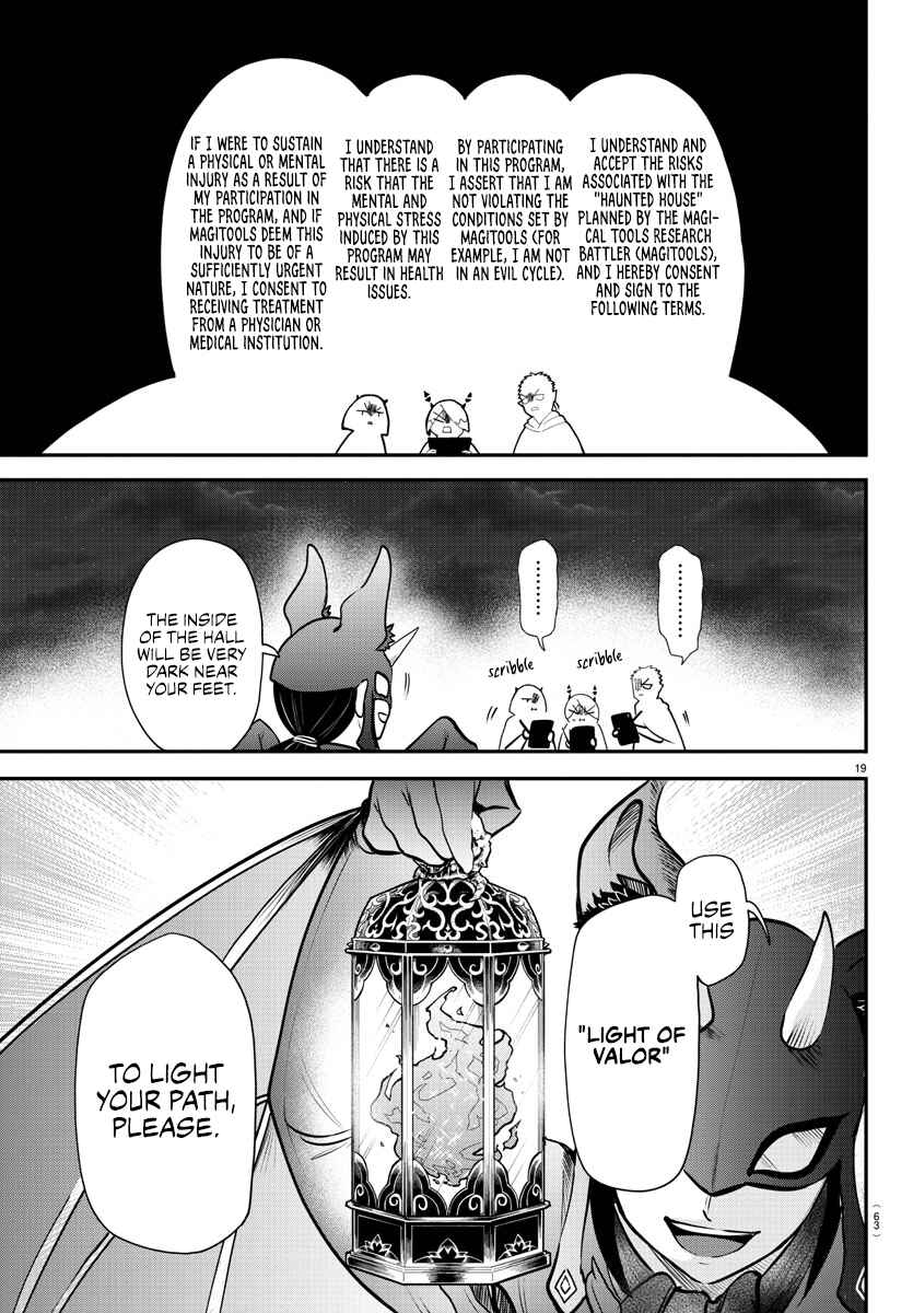 Mairimashita! Iruma-kun Chapter 346 - Page 17