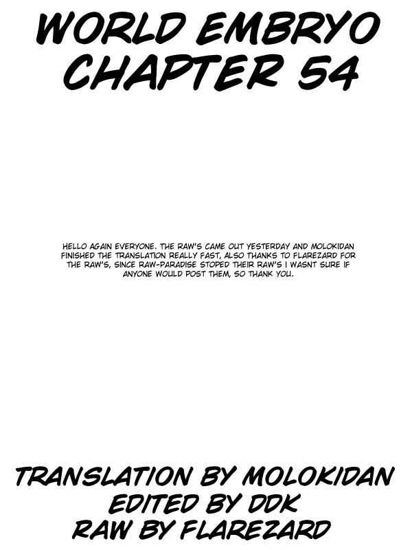 World Embryo Chapter 54 - Page 1