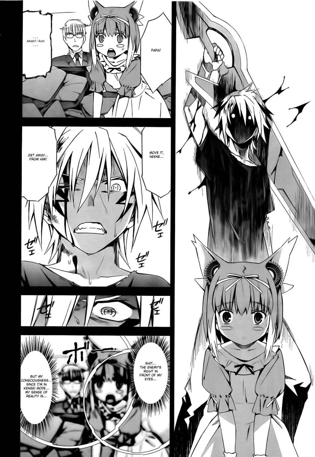 World Embryo Chapter 54 - Page 15