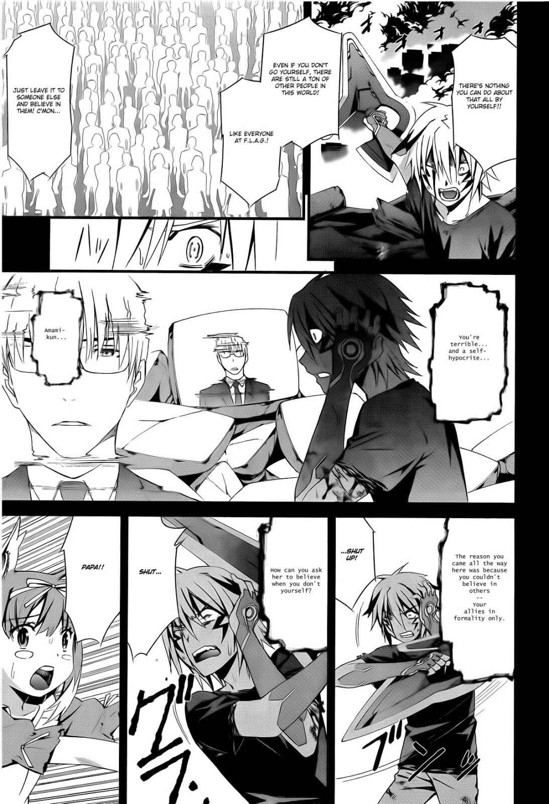 World Embryo Chapter 54 - Page 18