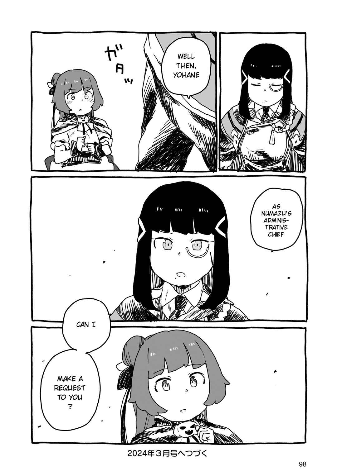 Yohane of the Parhelion - Unpolarized Reflexion Chapter 21 - Page 12