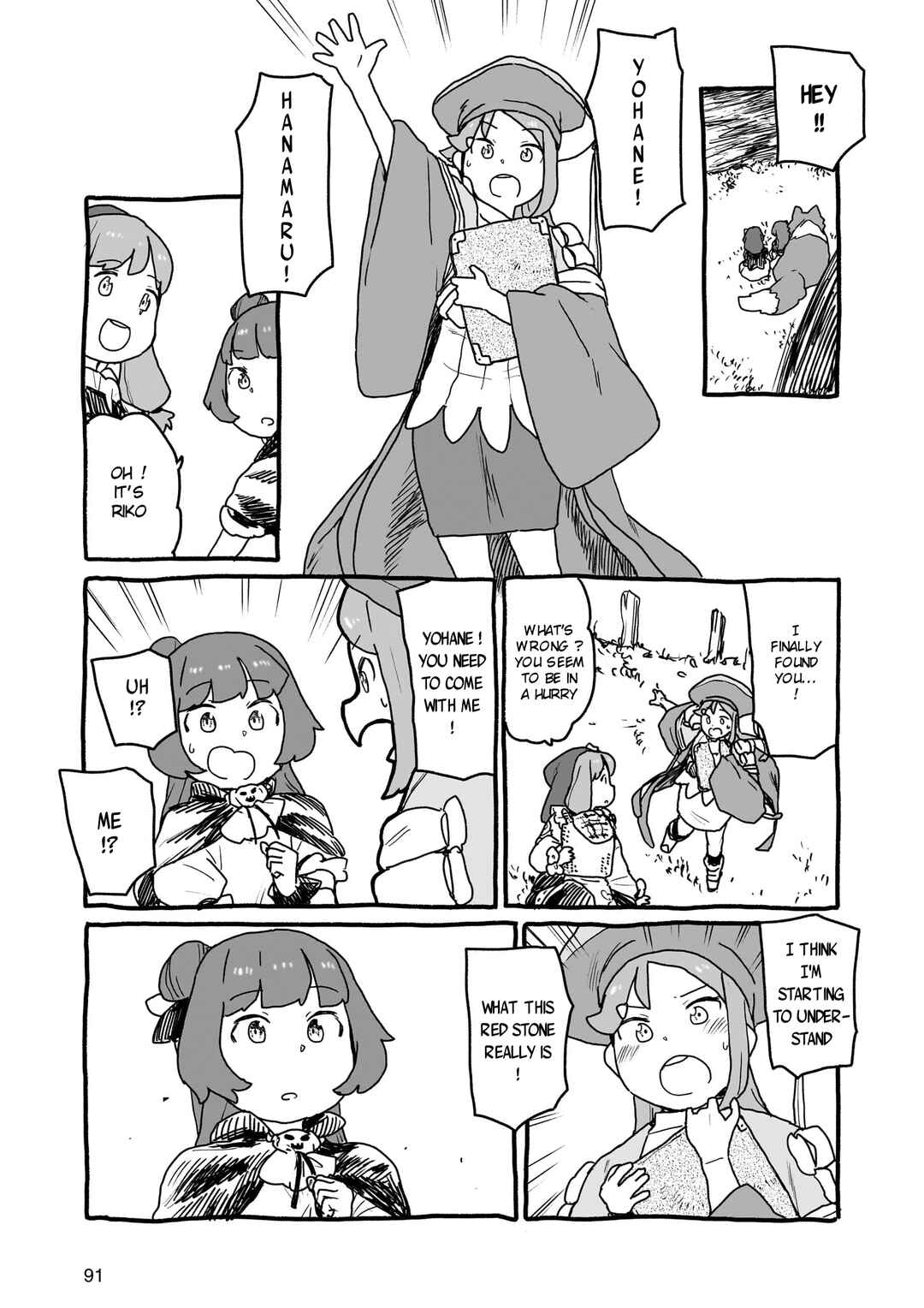 Yohane of the Parhelion - Unpolarized Reflexion Chapter 21 - Page 5