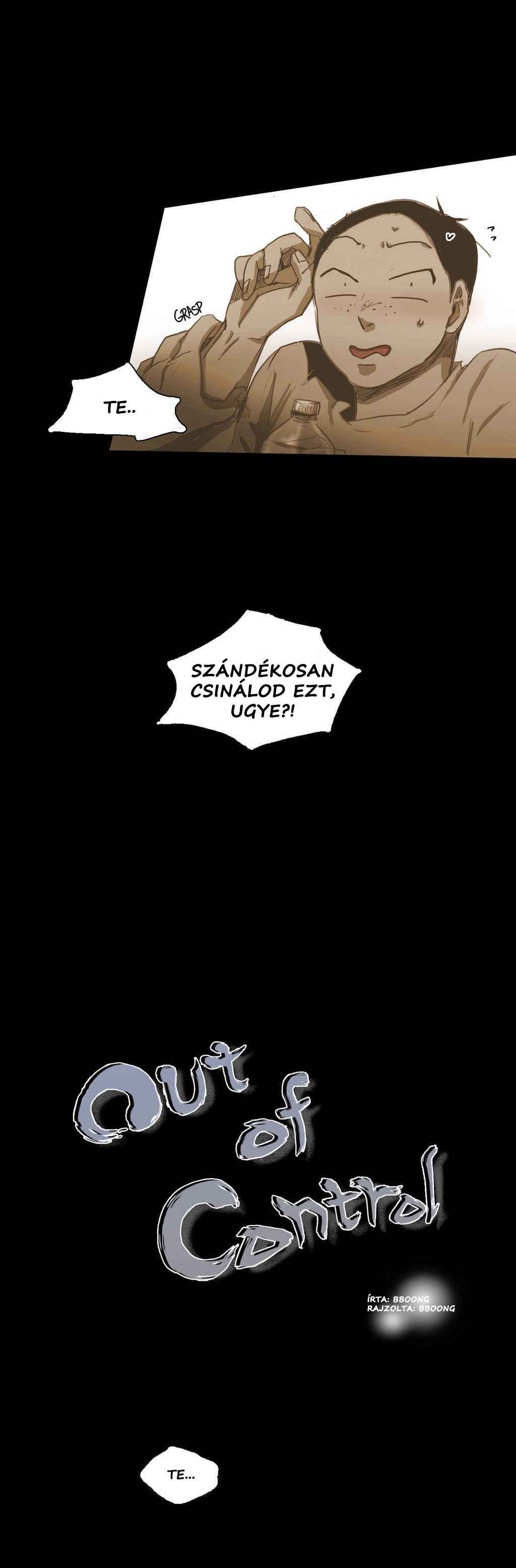 Never Understand Chapter 41 - Page 1