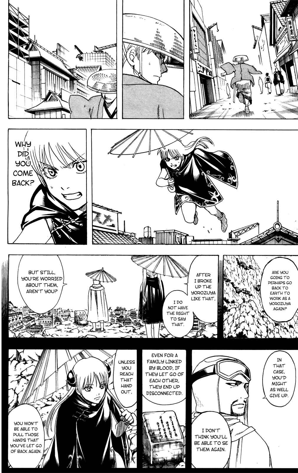 Gintama Chapter 689 - Page 16
