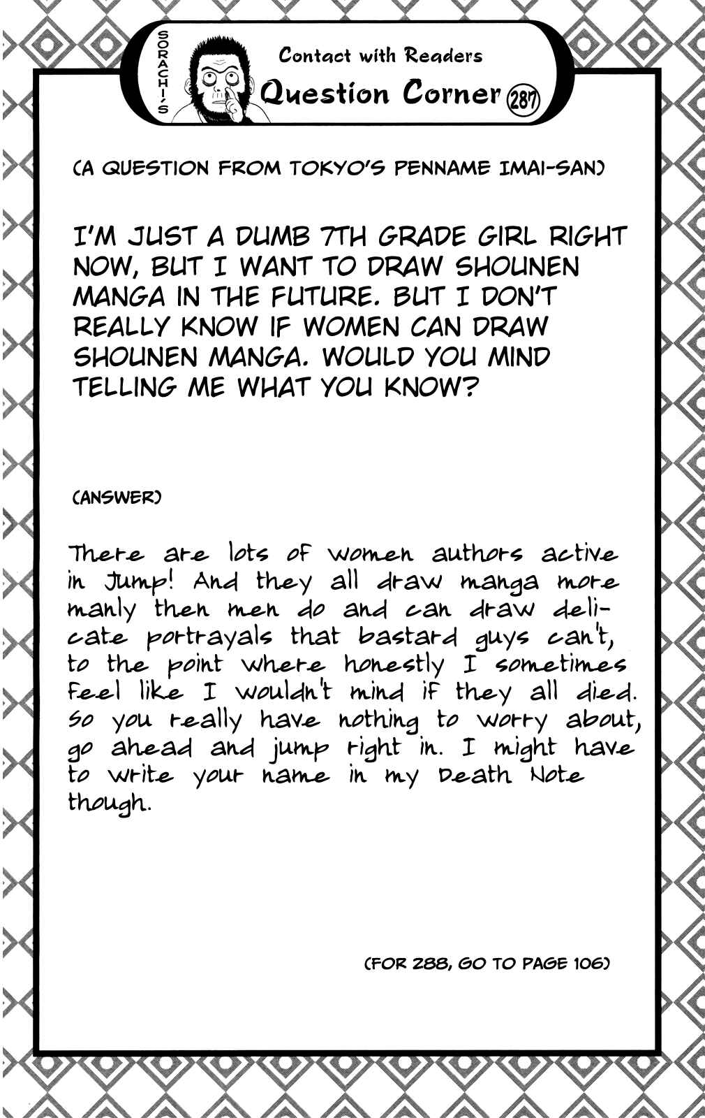Gintama Chapter 689 - Page 20
