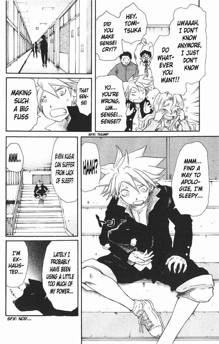 Cerberus Chapter 26 - Page 4