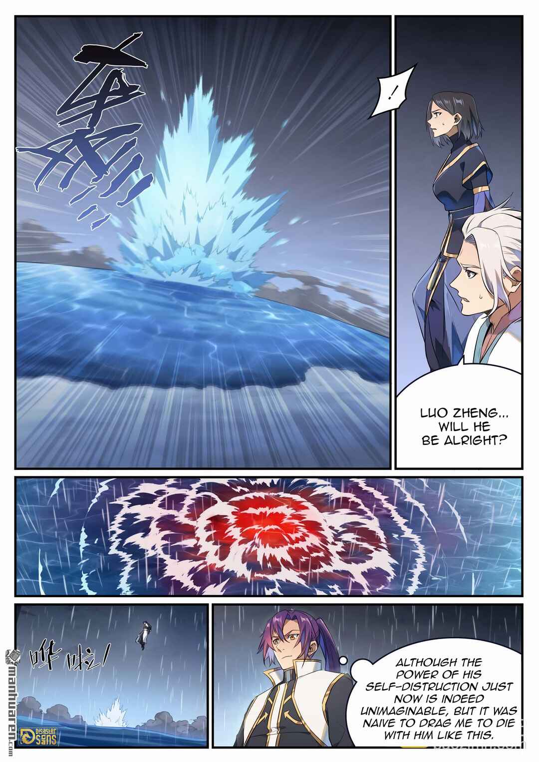 Bǎiliàn Chéngshén Chapter 1114 - Page 11