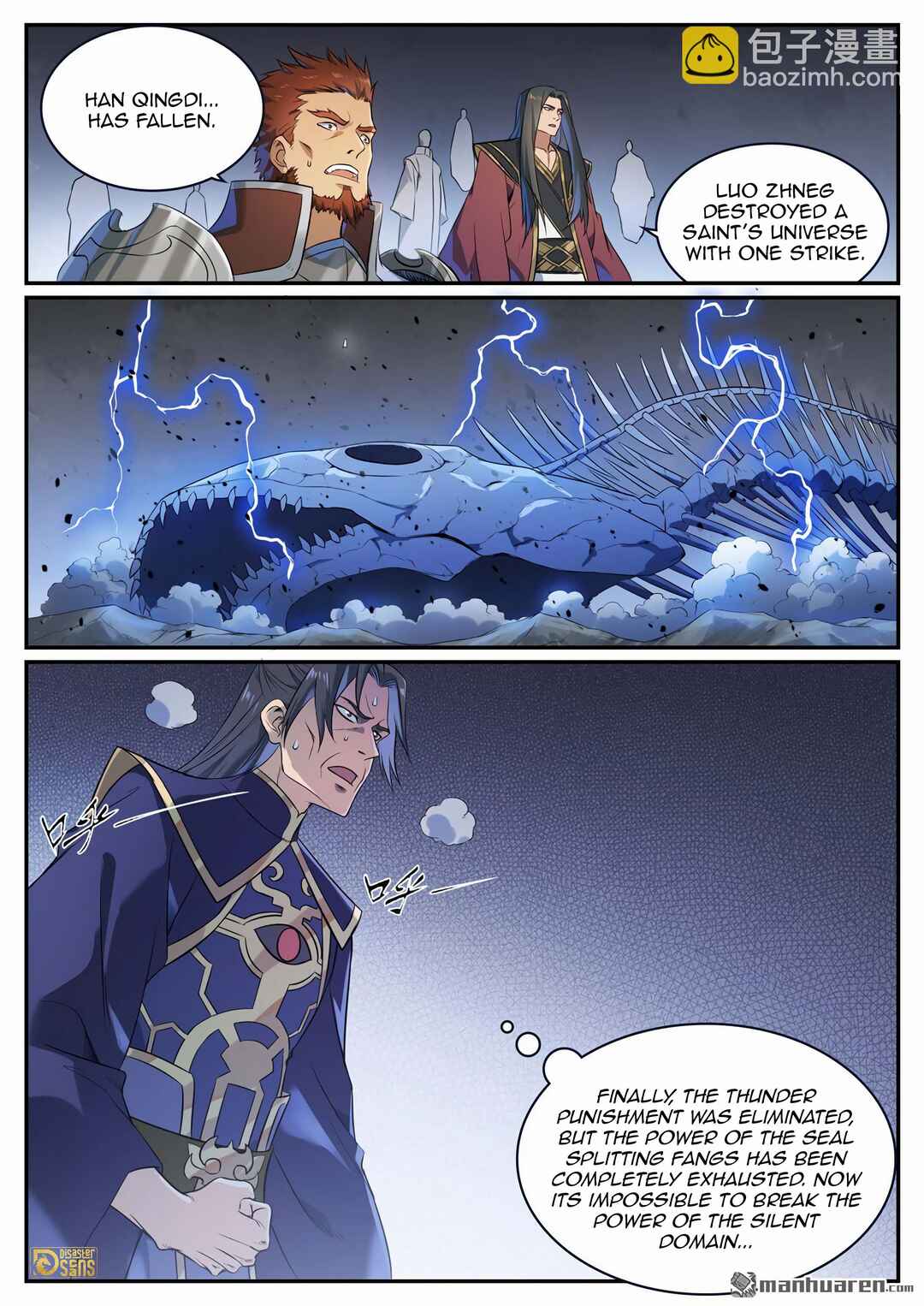 Bǎiliàn Chéngshén Chapter 1114 - Page 5